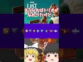 ランクの仕様を徹底攻略！！ #フォートナイト #ゆっくり実況 #フォトナ #ふぉーとないと #ランク #アリーナ #完全攻略