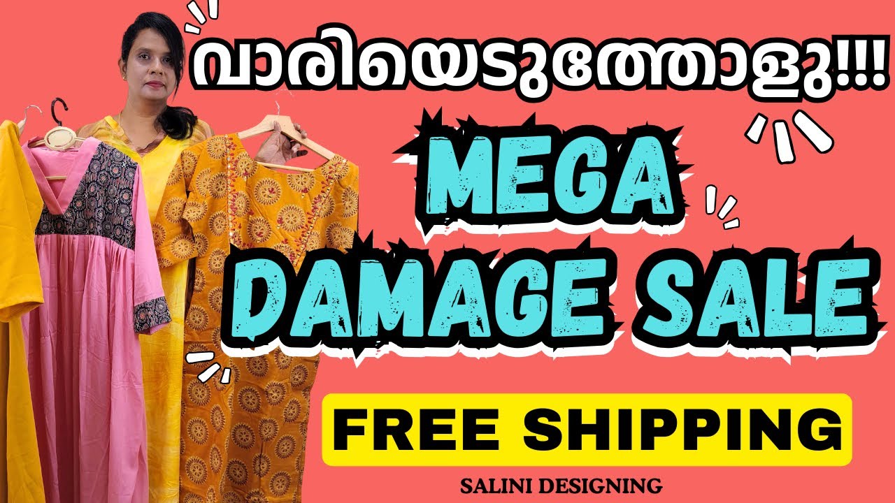 💥 Damage Sale💥 വിലക്കുറവിൽ കുർത്തികൾ | 9895761772 | ഡാമേജ് സെയിൽ | Salini Designing |Online Boutique