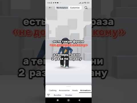 )) #roblox #роблокс #подписчица #залити #актив #пустьзалетит #robloxedit #elbruto #memes #ефуroblox