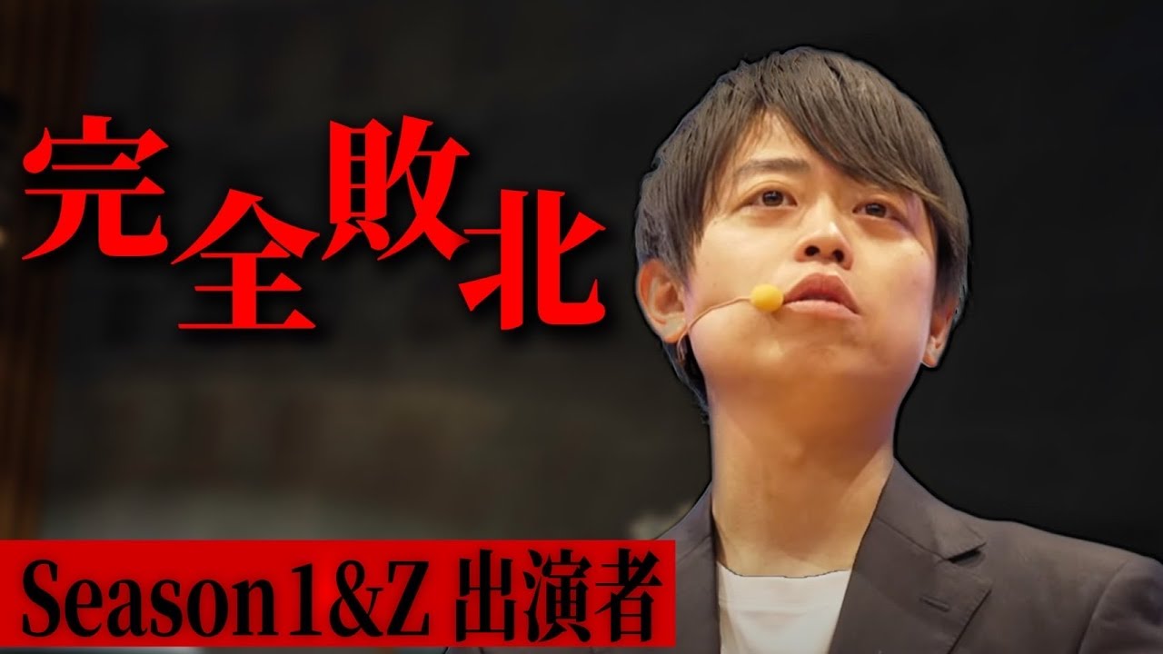 感想】ノンタイトルZを終えて - YouTube