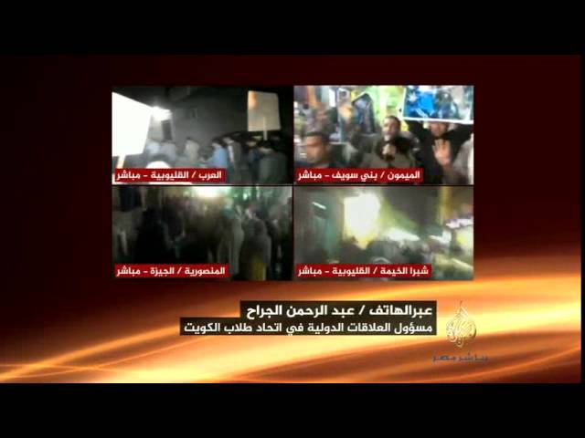 عبد الرحمن الجراح: نعمل على تكوين منظمة حقوقية دولية تحمل هموم الطلاب حول العالم