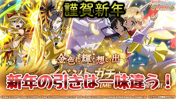 Download シンフォギアxd Neversurrender Mp4 Mp3