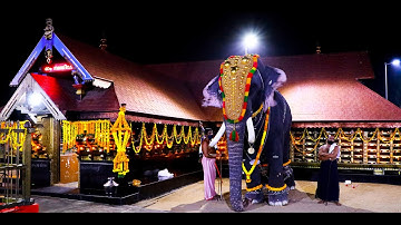 KADAVOOR THIRUVATHIRA SREEBHOOTHABALI 2020 HD 03