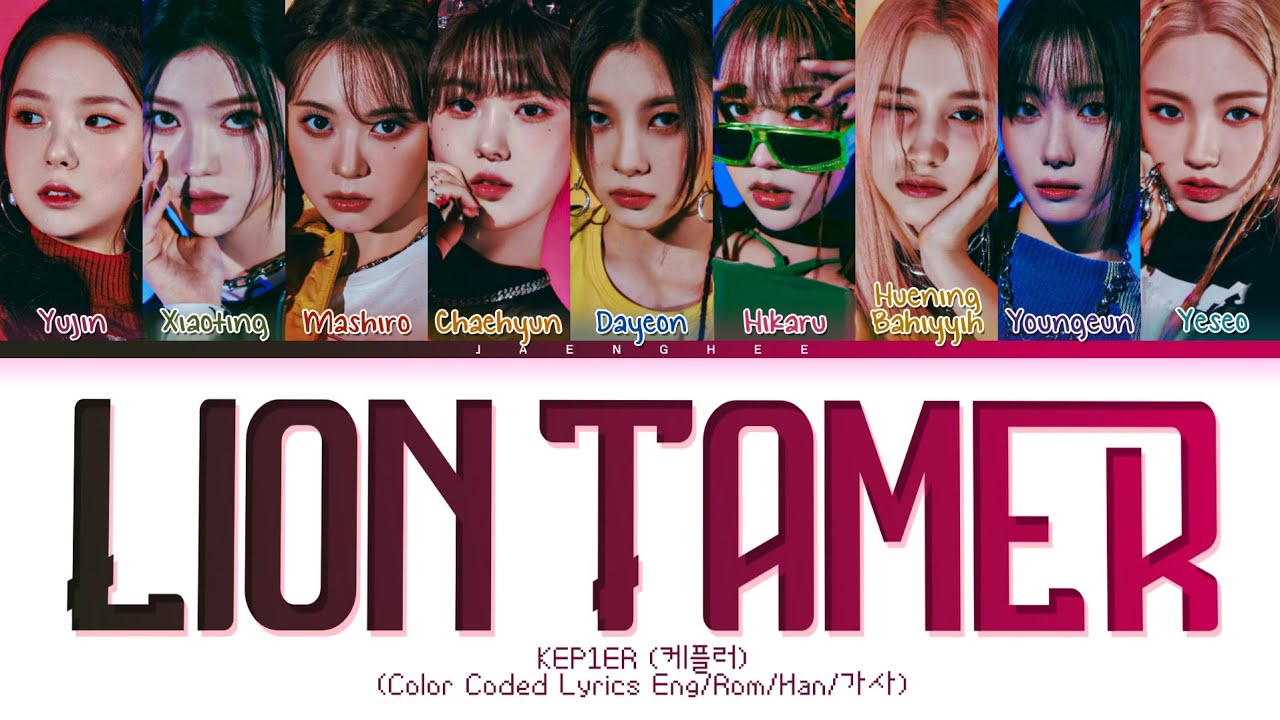 KEP1ER 'Lion Tamer' (Color Coded Lyrics) - YouTube