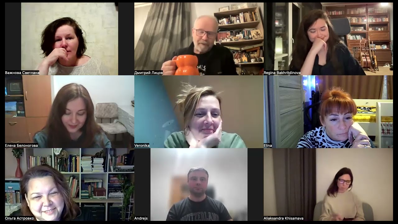 Встреча презентация 210225