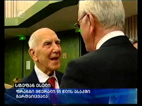 სტეფან ესელი