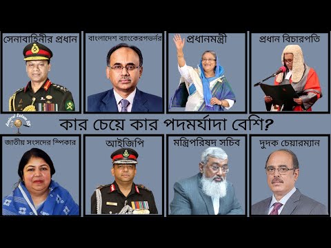 ভিডিও: একটি স্টারকার বিনিময় কি?