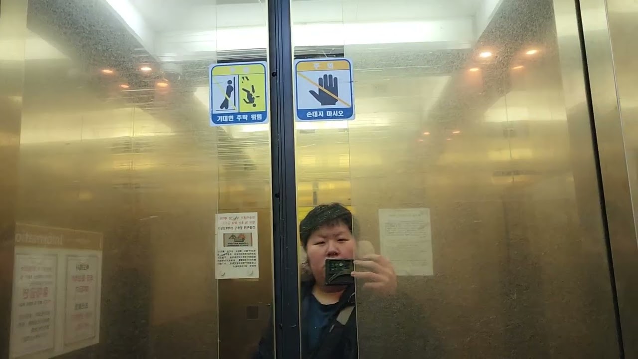 서울 신당역 써니빌딩(써니하우스) 미쓰비시엘리베이터 탑사기(2025.12.16 촬영)