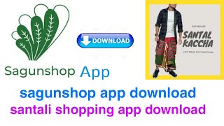 how to sagunshop apk download | sagunshop app download | santali shopping app download | santali app screenshot 2