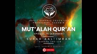 Ep #75 Muta'alah Qur'ān Surah Aali-Imran Verse No. 165-175 Mu'allim Kaleem Ullah Khan Lang. Kashmiri