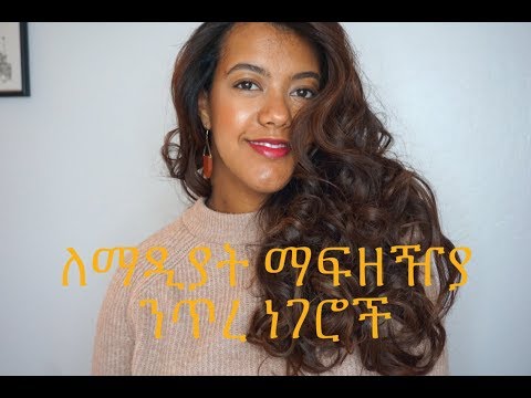 ቪዲዮ: ሃይድሮክሲ ቤንዚን ለምን አሲዳማ የሆነው?