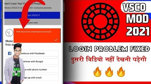 How To Login Vsco App In Android.. Problem Fixed..| Technical Keshu