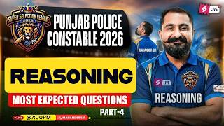 Punjab Police Constable Exam Preparation 2026 | Punjab Police Constable Reasoning By Mahander Sir
