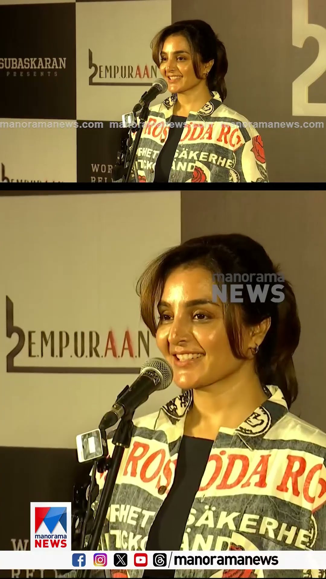 എമ്പുരാന്‍ ലോഞ്ചിന് താരങ്ങള്‍ എത്തിയപ്പോള്‍ #L2Empuraan #L2  #Empuraan #mohanlal #Prithviraj