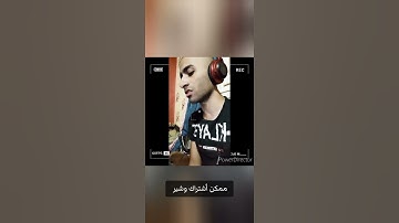 تلاوة مرئية جميلة من سورة الأنبياء❣
