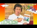 【長州力】のものまねで読み聞かせしてみた～桃太郎～【神奈月】