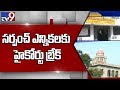 HC says no to Telangana Sarpanch elections