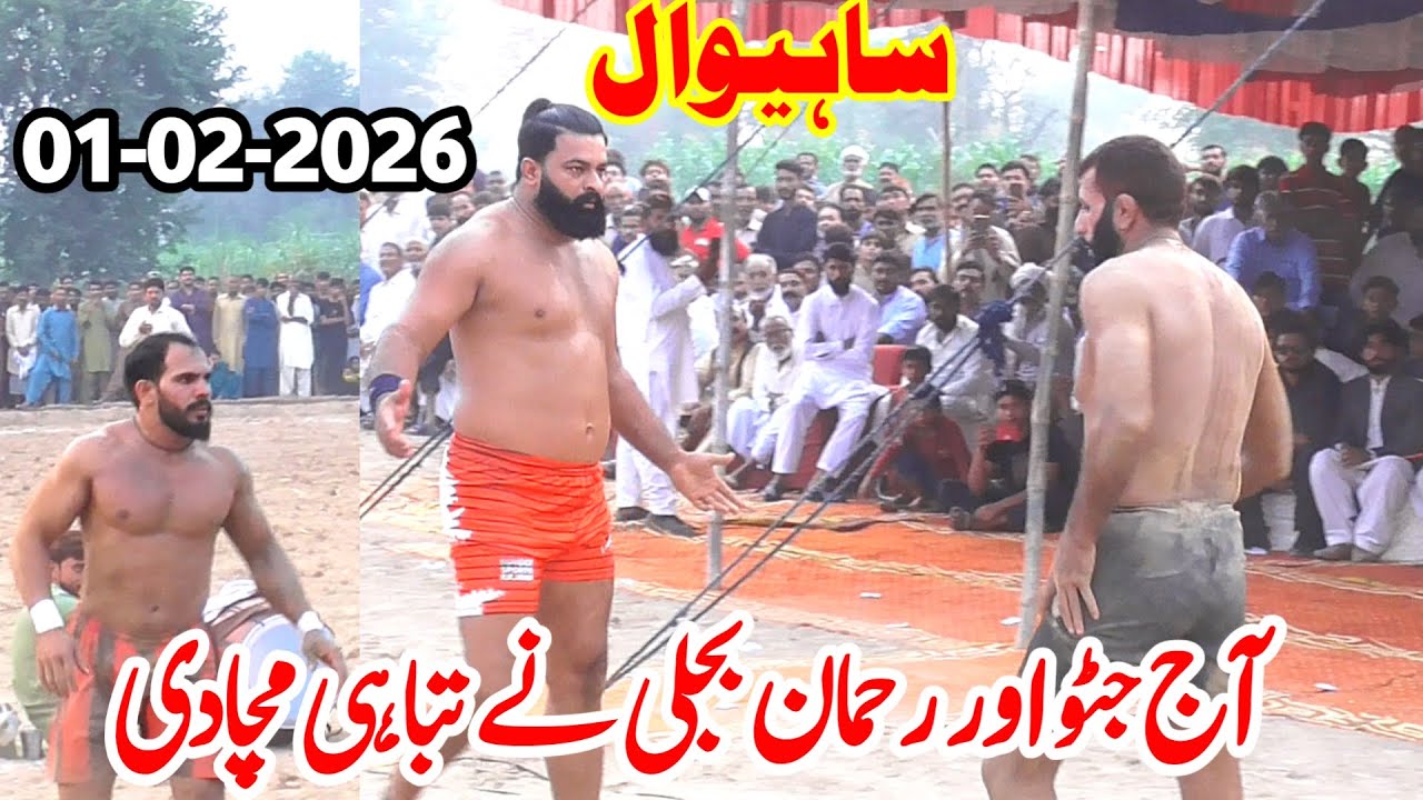 Javed Jatto vs bamsi vs Rehman Bijli | New Kabaddi Match 2026 | javed Jatto new Kabaddi 2026