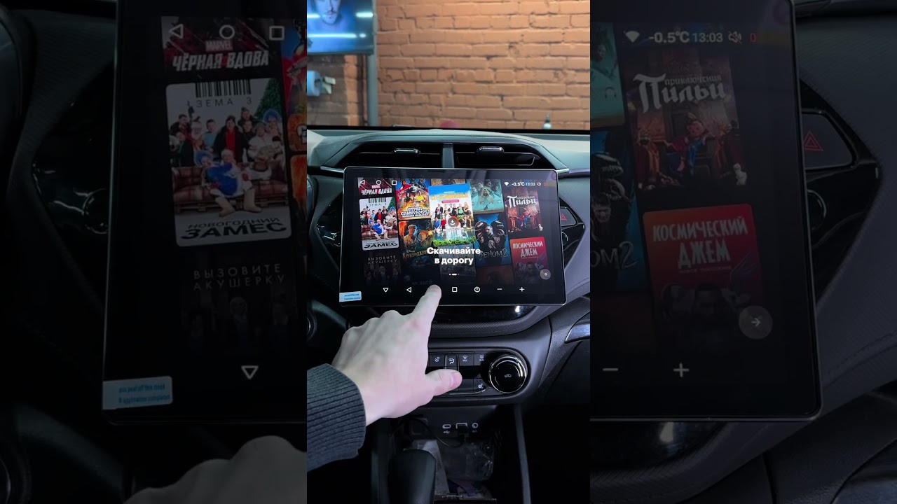 Мультимедиа Canbox для Chevrolet Trailblazer