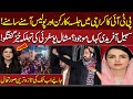 PTI Karachi Jalsa | Where Is Sohail Afridi? | Mashal Yousafzai Reveals Shocking Details | Kiran Naz