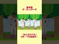 【🐞】「ザ・だっぴーず」ダンスプラクティス動画を公開しました🕺📺️「みんなのうた」6月-7月放送中! #風男塾 #ザ・だっぴーず #みんなのうた