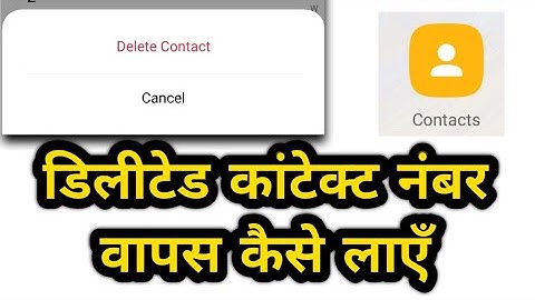 How to Recover Deleted or Lost Contacts, best trick 2021