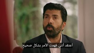 مسلسل الاسيرة الحلقه 136 اعلان مترجم للعربيه اورهون يتاكد ان هيرا عاشقة