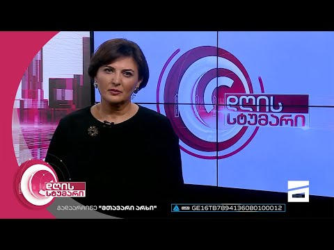 დღის სტუმარი 18:40 - 19.10.2022