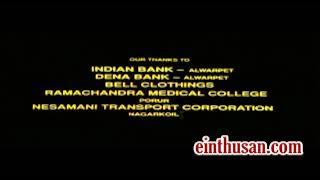 Magalir Mattum 1994 Tamil Movie