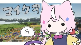 【🟩マイクラ】はし作りたいのだ！【ナリ/にじさんじ】