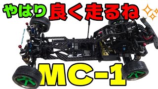MC-1 ReveD シャーシのみ ReveD MC-1がMRCで爆走！2019RCDCチャンピオンマシンの実力は