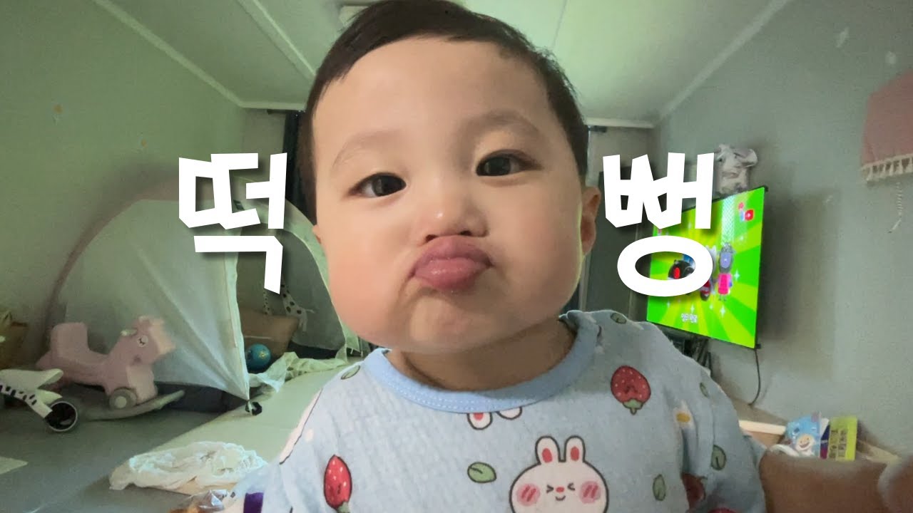 떡뻥 먹는 오현이 모습에 또 한번 반해버려따.. 🥰