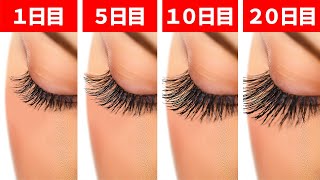 女の子だったら知っておきたいハック22選