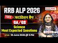 Railway Exams 2026 | Chemistry Practice Set | RRB GK/GS Important Questions by Pooja Ma'am