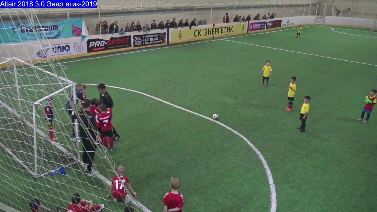 Кубок "Алтын Куз" 2025 год. Altair 2018 - Энергетик-2019