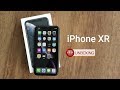 Apple iPhone XR unboxing