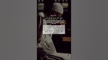 سورة البقرة سالم الرويلي حالات واتس