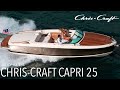 Обзор катера Chris-Craft Capri 25 в яхт-клубе "Буревестник"