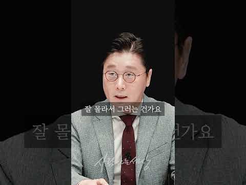 이재명은 합니다?