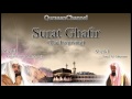40- Surat Ghafir (Full) with audio english translation Sheikh Sudais & Shuraim