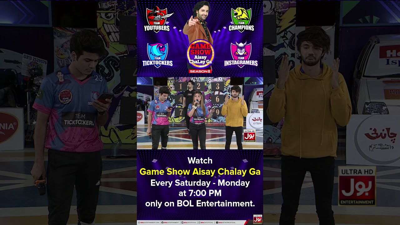 Tick Tockers Singing In Game Show Aisay Chalay Ga Season 8 | Danish Taimoor Show