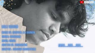 Nila Kaaigiradhu-Indira song Both Version English Translation |A R Rahman|Suhasini|Harini|Hariharan|