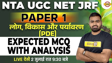 NTA UGC NET JRF Paper 1 | People Development And Environment | Ugc Net Expected Questions |Rajat Sir