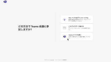 Slack Integration with Microsoft Teams Call
