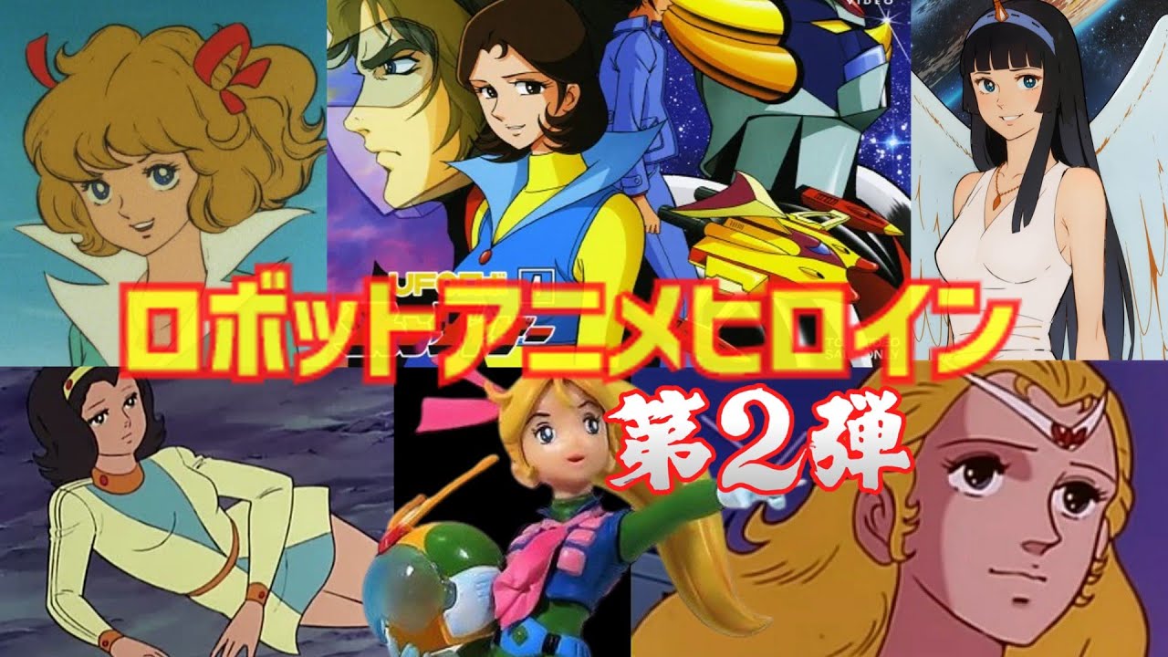 仮面ライダー画報　ガンダム画報　スーパーロボット画報　アニメヒロイン画報 仮面ライダー画報 ガンダム画報 スーパーロボット画報 アニメ