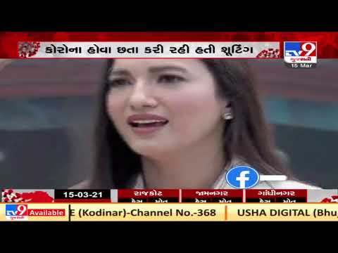 BMC files FIR against Bollywood actor Gauhar Khan 'for non compliance to COVID guidelines' | TV9