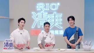 RIO new product launch livestream [2023.08.11] Xiao Zhan 肖战 cut