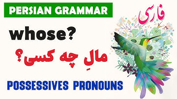 Learn Persian Grammar 43: Whose & Possessive Pronouns