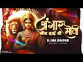 Angarmoti mor dai  navratri special 2024 remix  dj mk raipur