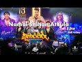 Ra sihinen oba laga ma  namalshihanathula live performance   live show  hiru beats